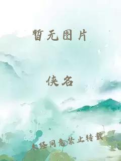 东方秃鹫